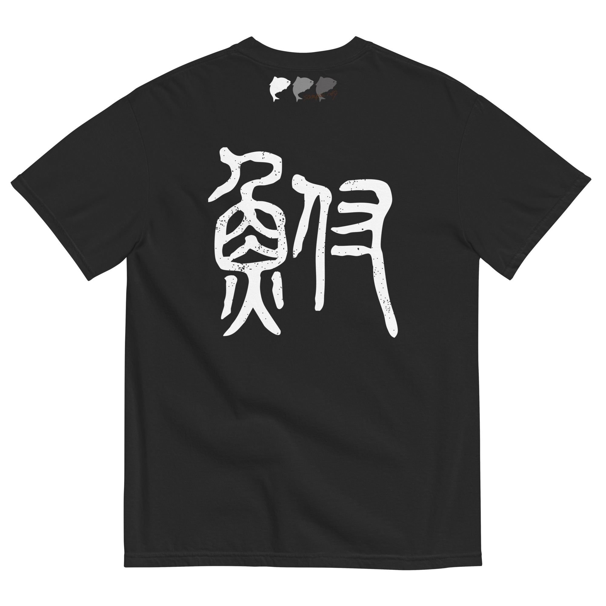 Heavyweight Short Sleeve Tee - Image 15