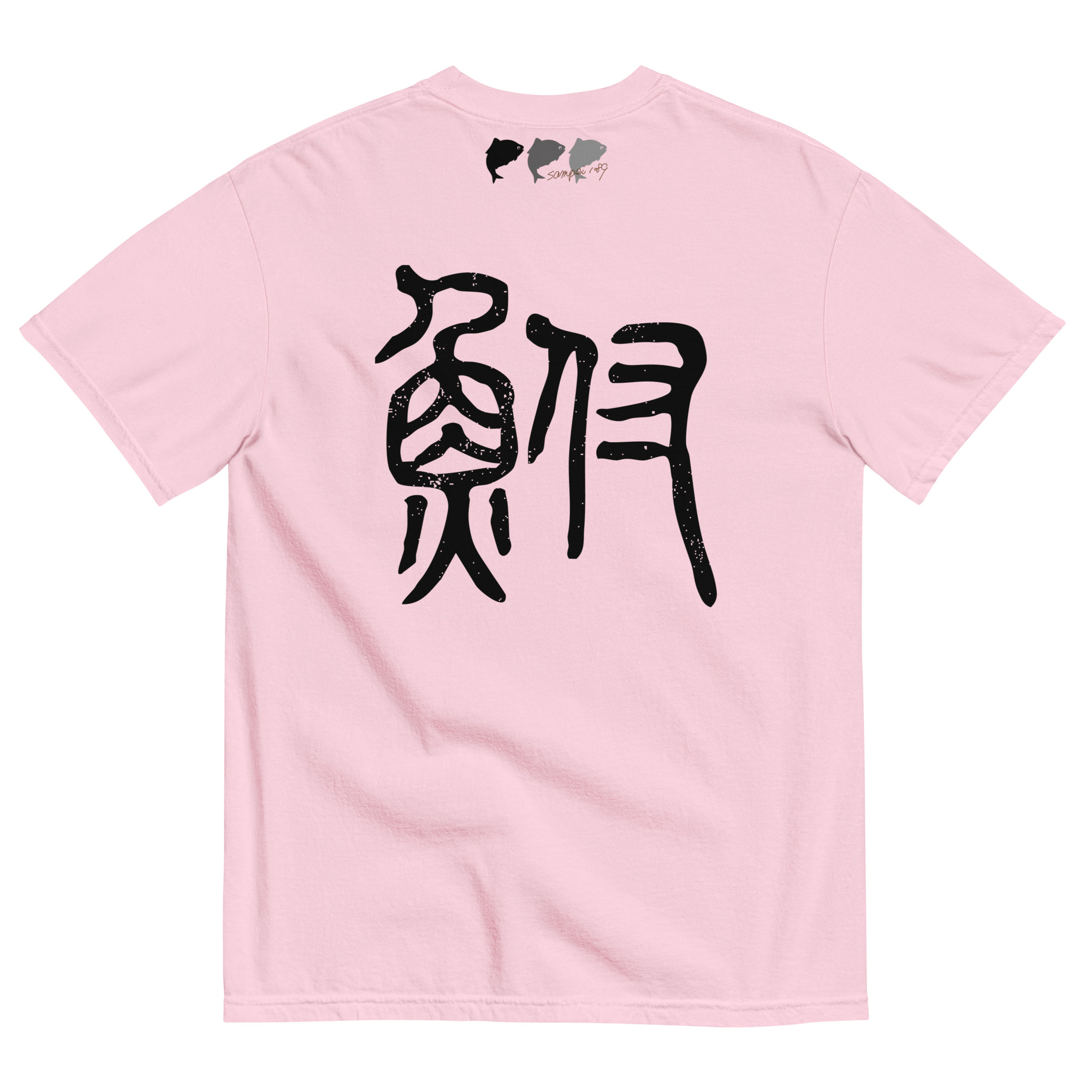 Heavyweight Short Sleeve Tee - Image 7