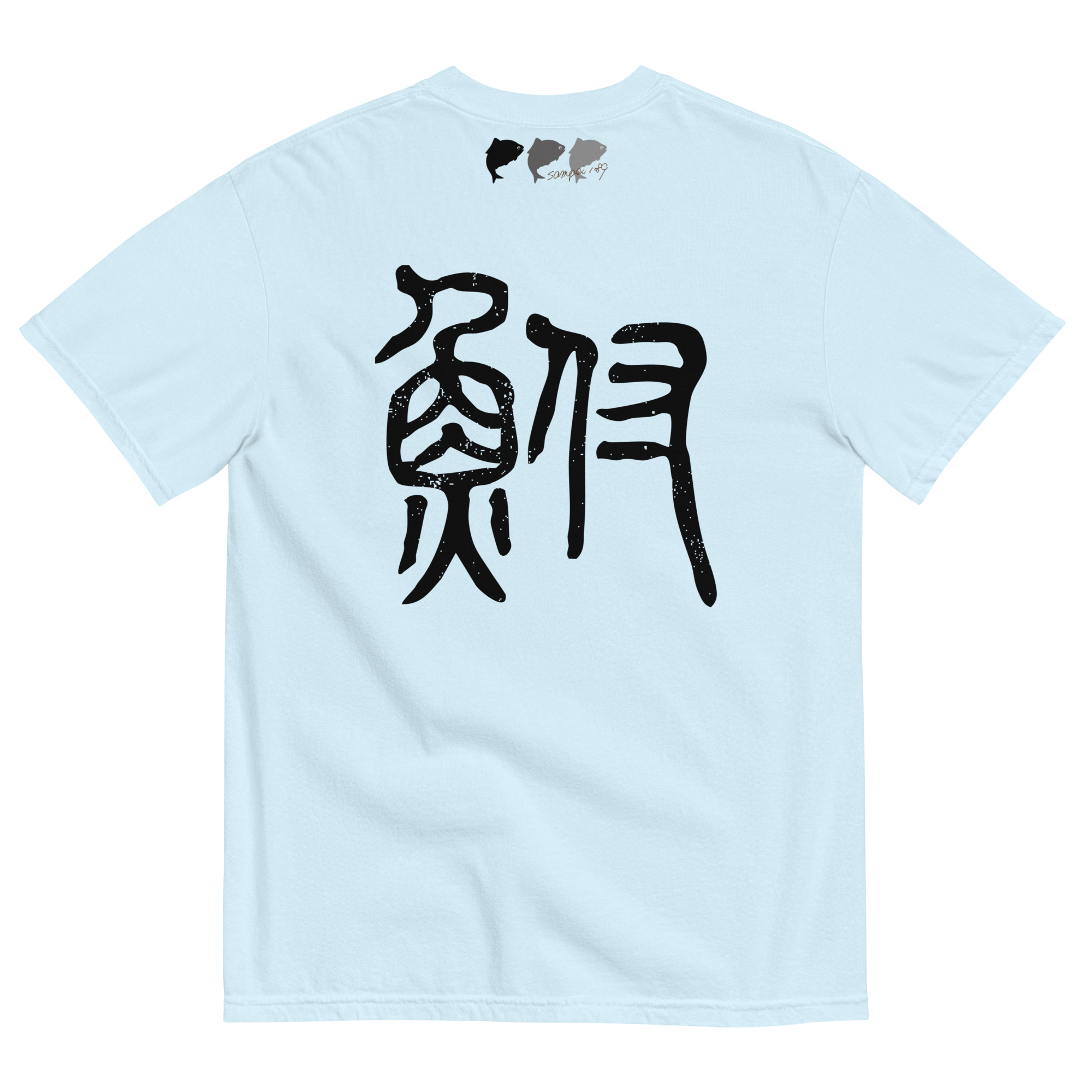 Heavyweight Short Sleeve Tee - Image 13