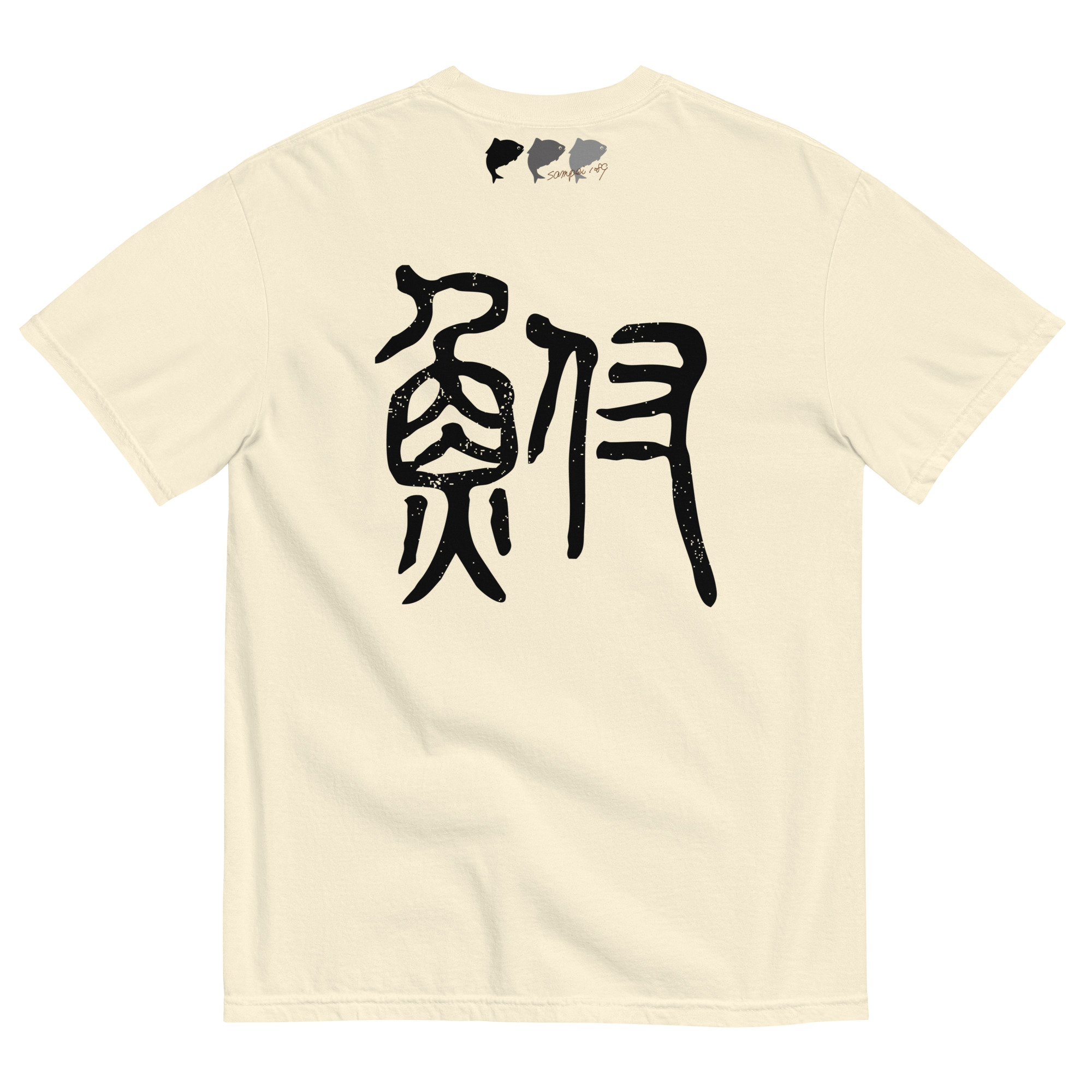 Heavyweight Short Sleeve Tee - Image 5