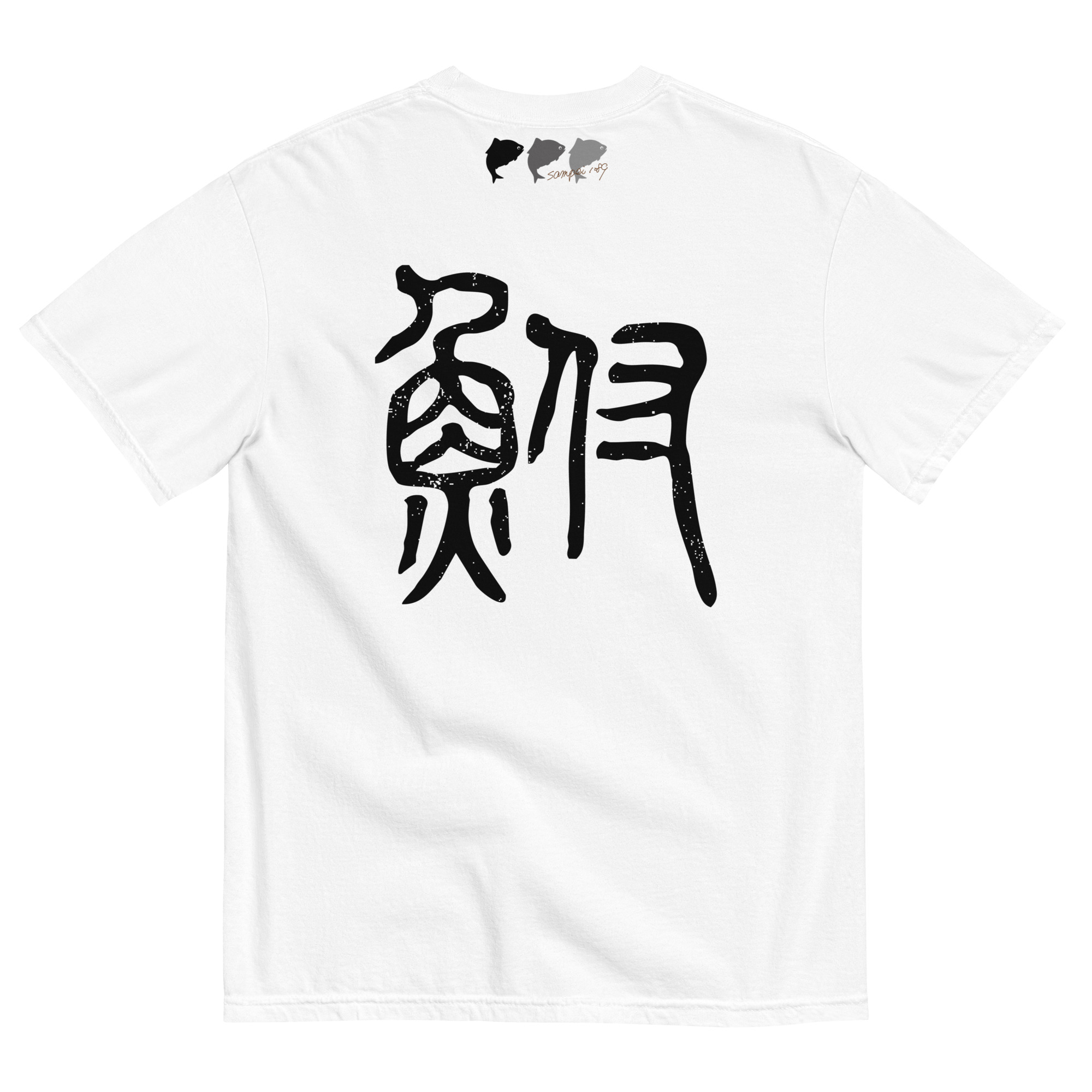 Heavyweight Short Sleeve Tee - Image 3